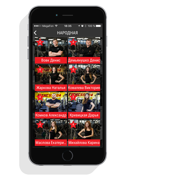 Мобильное приложение "Fitness24" на смартфоне тренеры